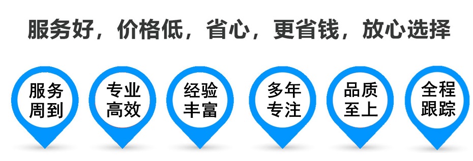 卓资货运专线 上海嘉定至卓资物流公司 嘉定到卓资仓储配送